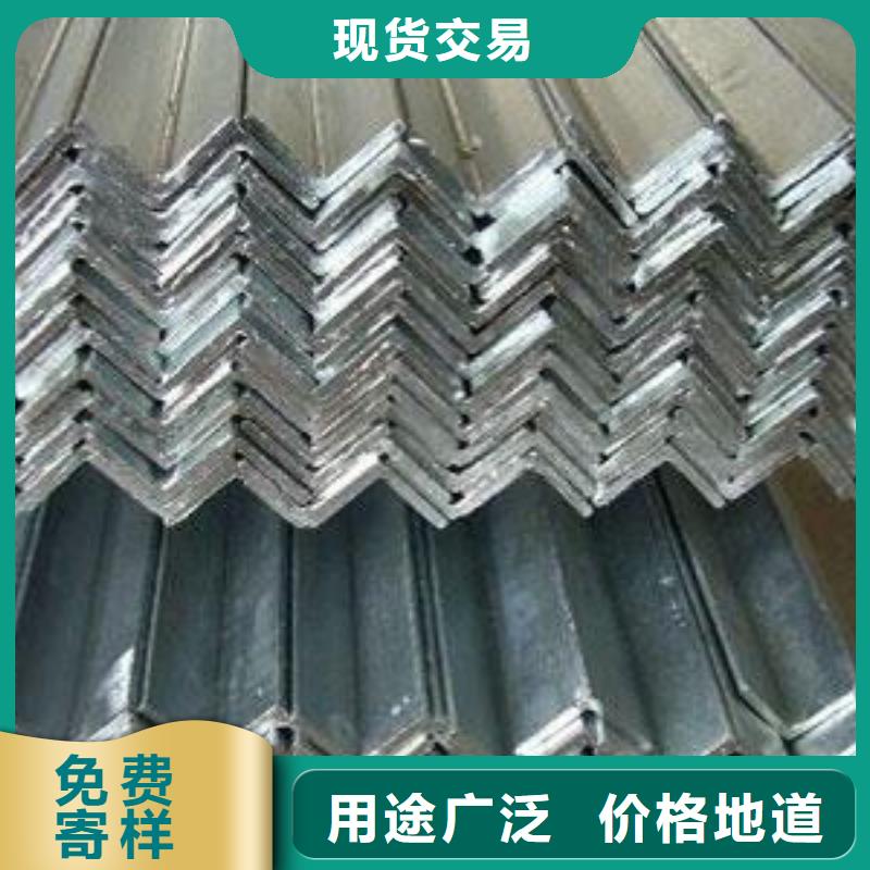 镀锌角钢_H型钢一站式采购商家