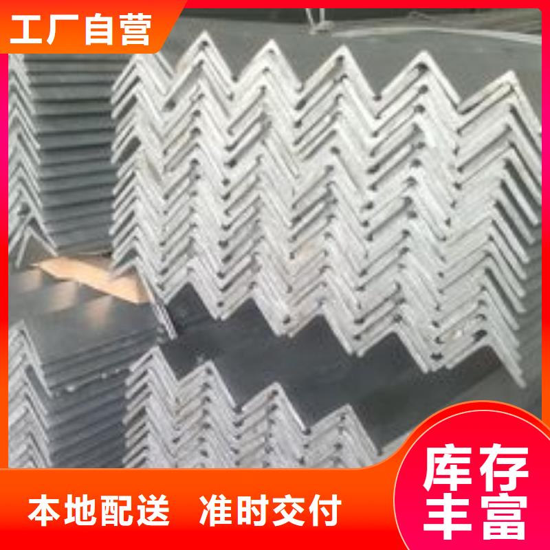 镀锌角钢_H型钢一站式采购商家