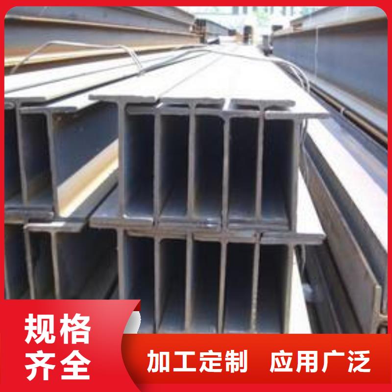 H型钢槽钢产品优势特点