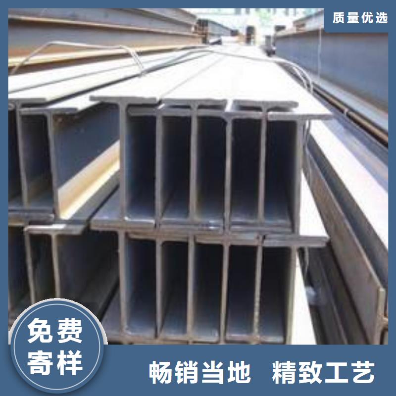H型钢【槽钢】精品优选