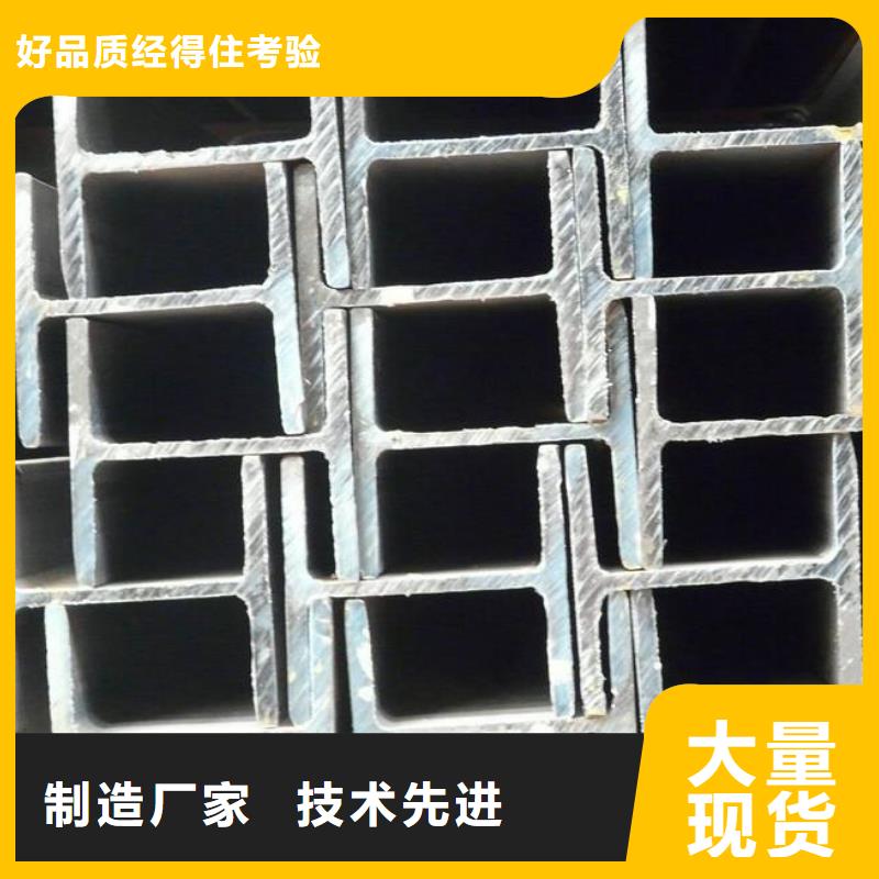 【H型钢,工字钢无中间商厂家直销】