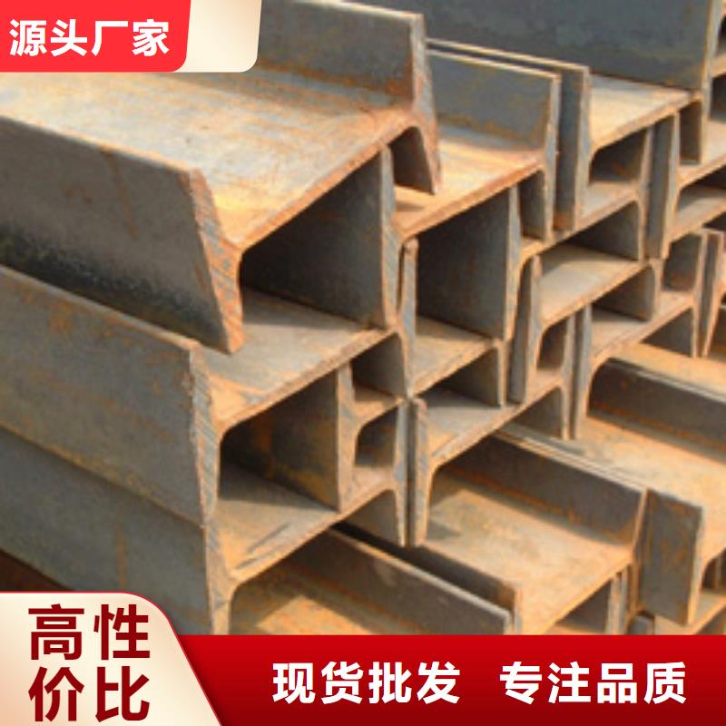 【H型钢制造厂家】