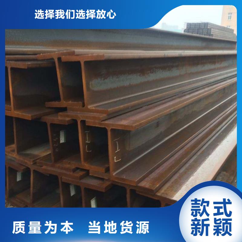 【H型钢,方管厂家品质值得信赖】