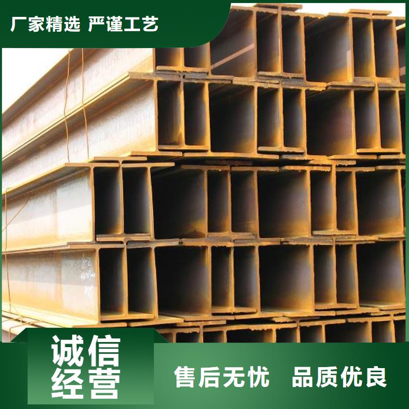 【H型钢角钢厂家免费寄样】