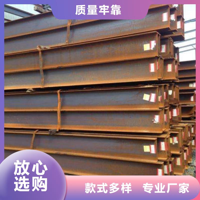 【H型钢,工字钢无中间商厂家直销】