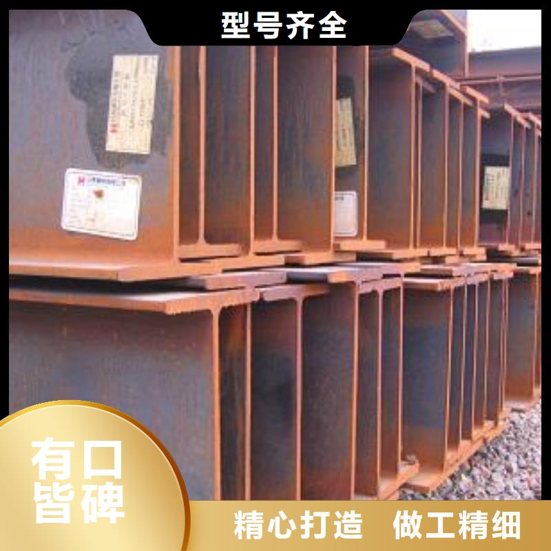 【H型钢】槽钢商家直供