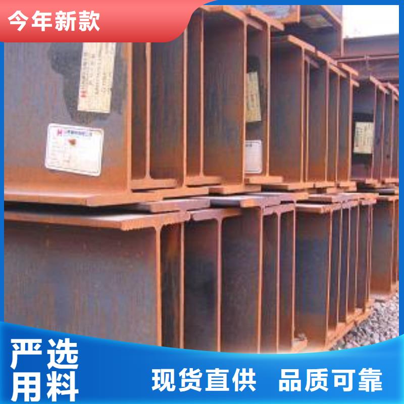 【H型钢角钢厂家免费寄样】