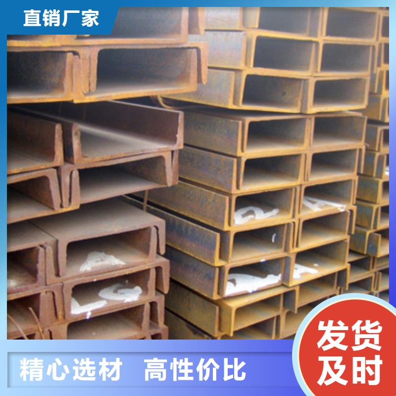 槽钢适用范围广