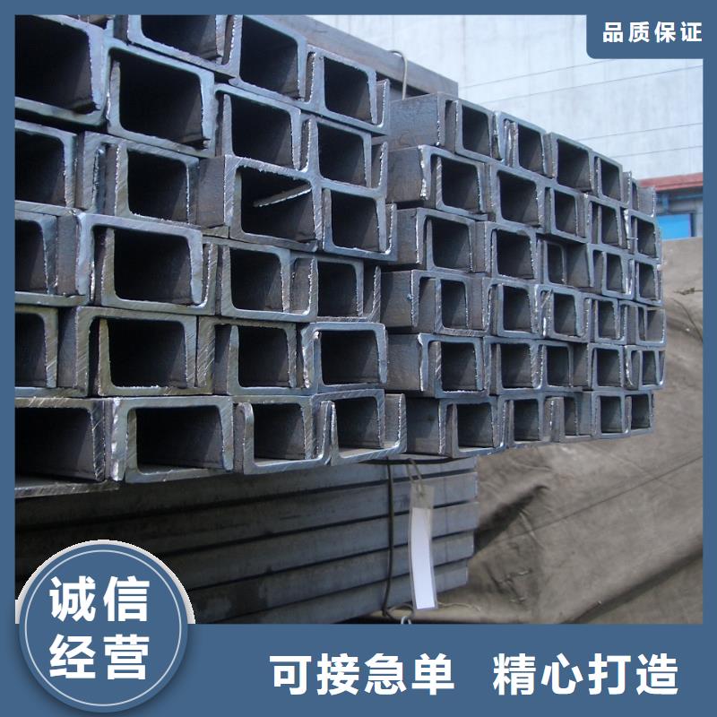 槽钢角钢厂家真材实料