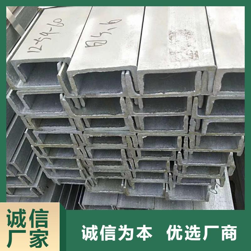 【槽钢】_钢管出口来图定制