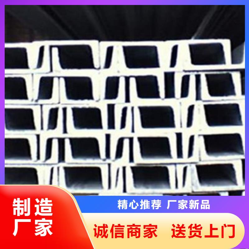 槽钢工字钢厂家直发