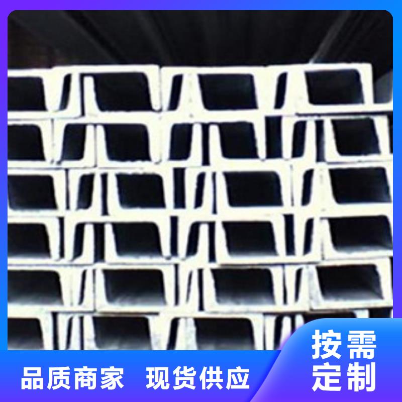 槽钢工字钢厂家多行业适用