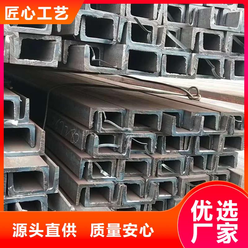 槽钢H型钢设计制造销售服务一体