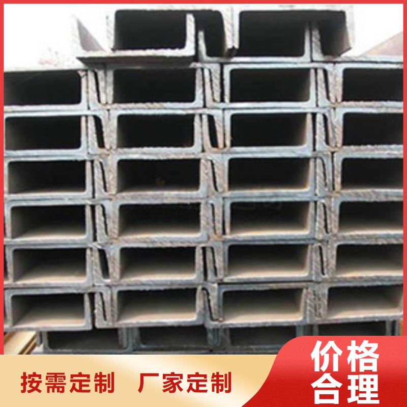 槽钢工字钢厂家直发