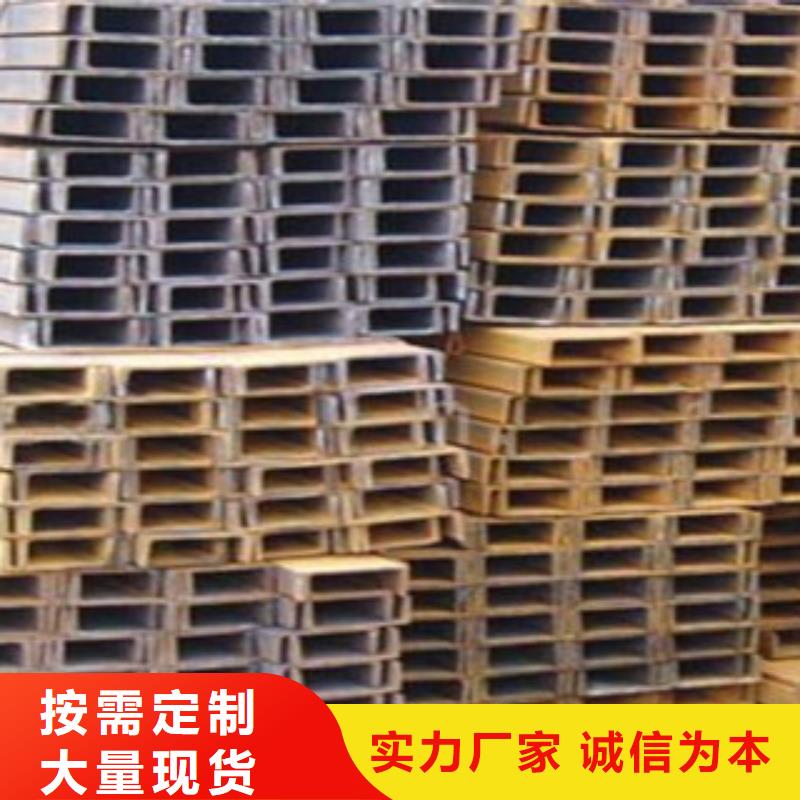 槽钢【镀锌钢板】一站式采购