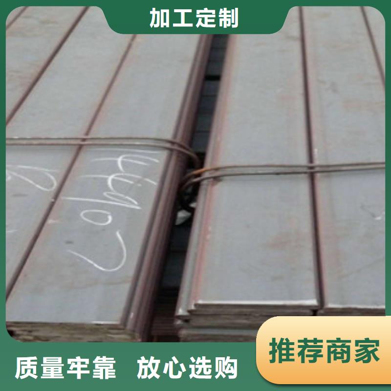 【扁钢】H型钢实力厂商