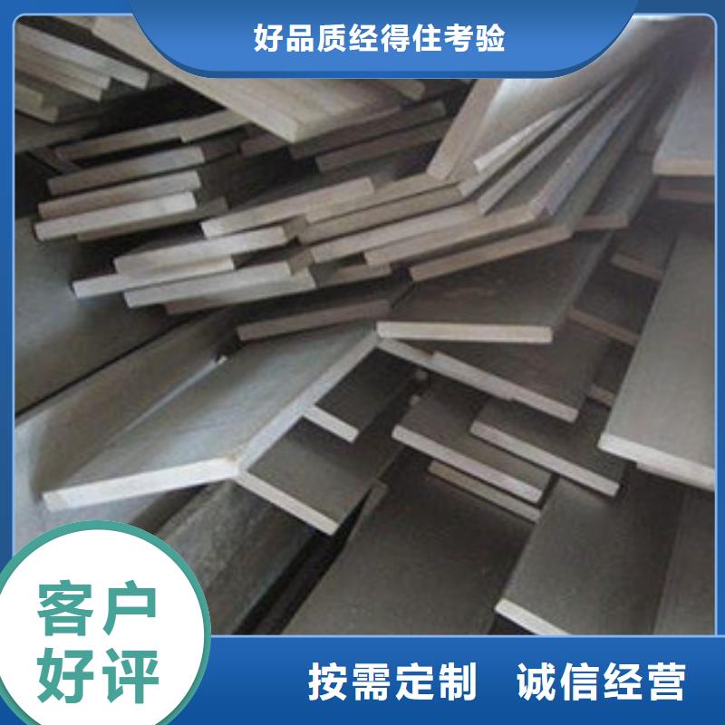 扁钢槽钢工期短发货快