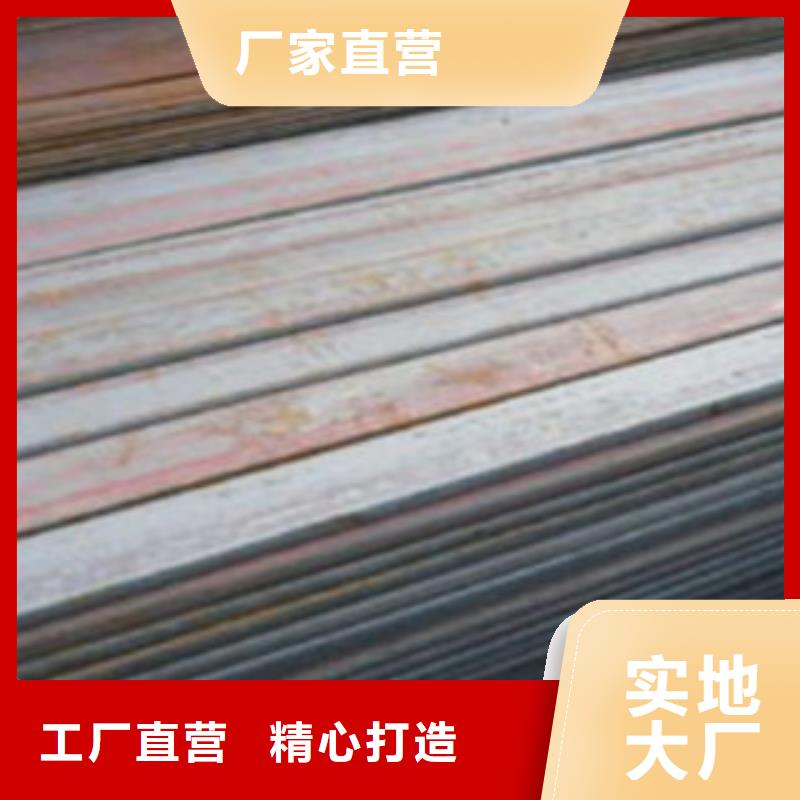 扁钢槽钢细节决定品质