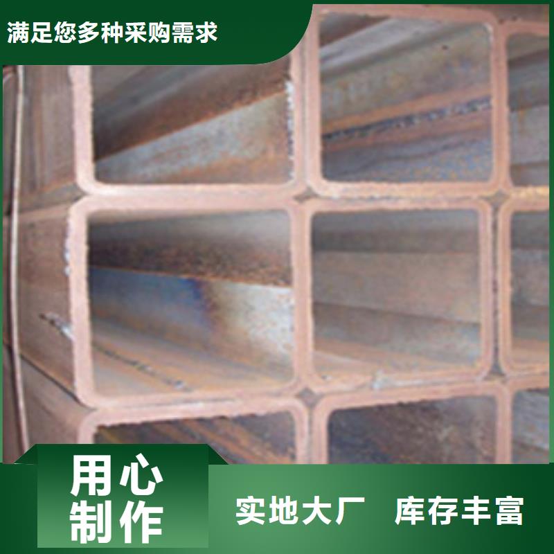 方管H型钢严选好货