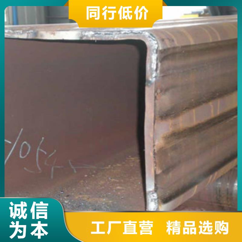 方管H型钢当地厂家值得信赖