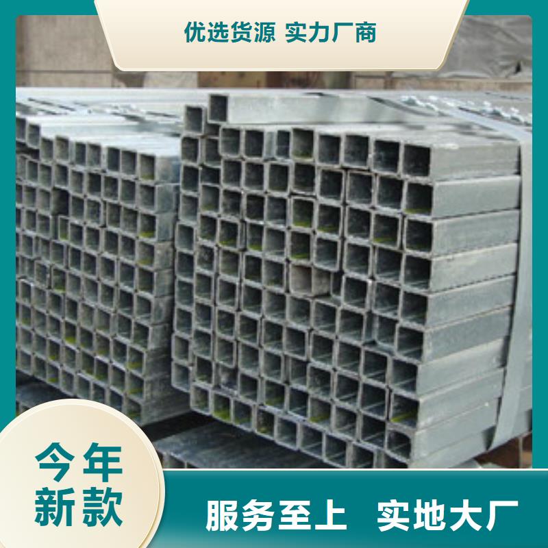 方管镀锌钢板按需定做