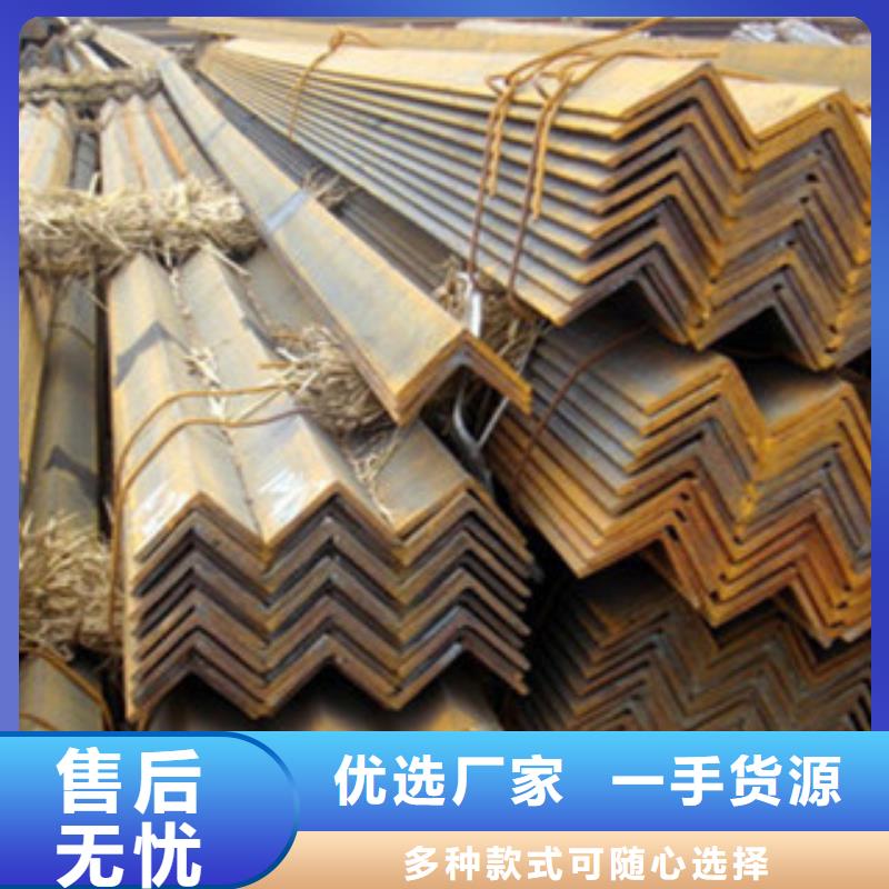 角钢槽钢按需设计