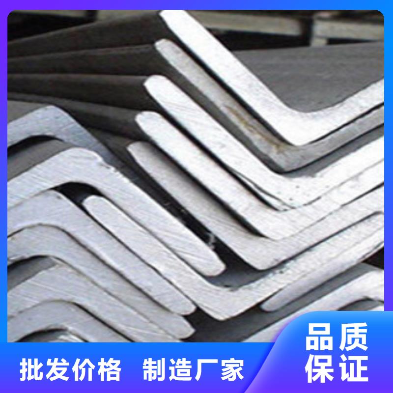 角钢,H型钢助您降低采购成本