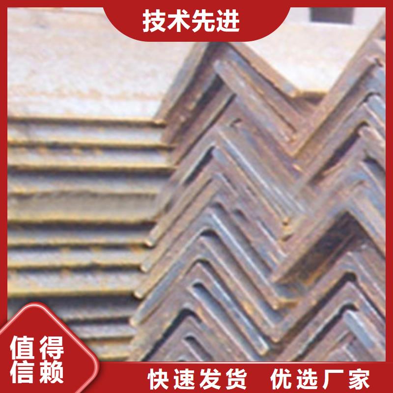 【角钢_H型钢欢迎来厂考察】