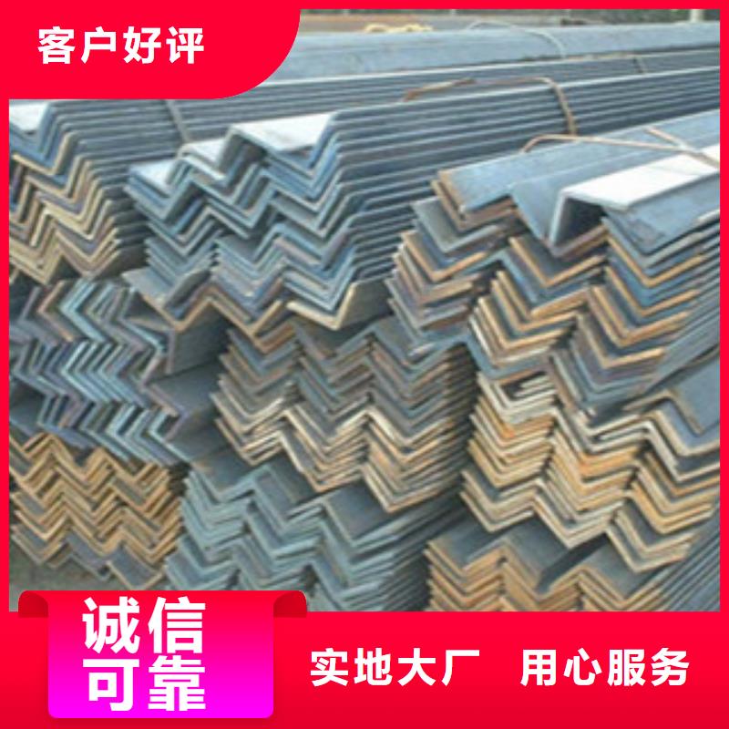 【角钢_H型钢欢迎来厂考察】