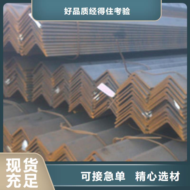角钢-H型钢型号全价格低