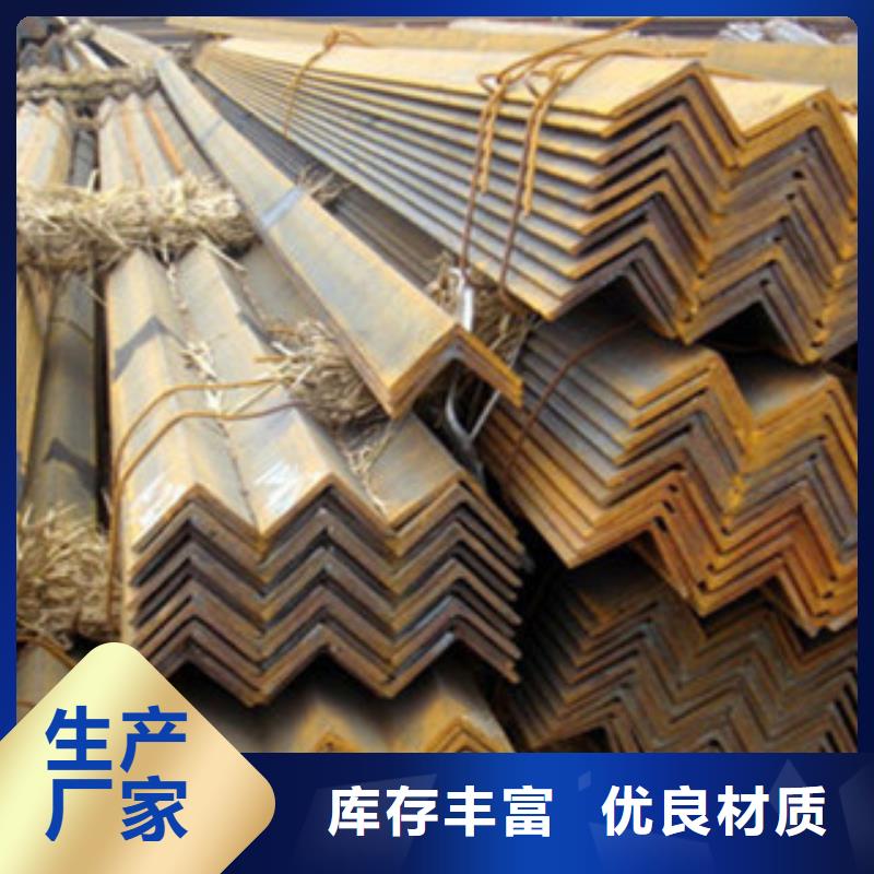 角钢【钢管出口】的图文介绍