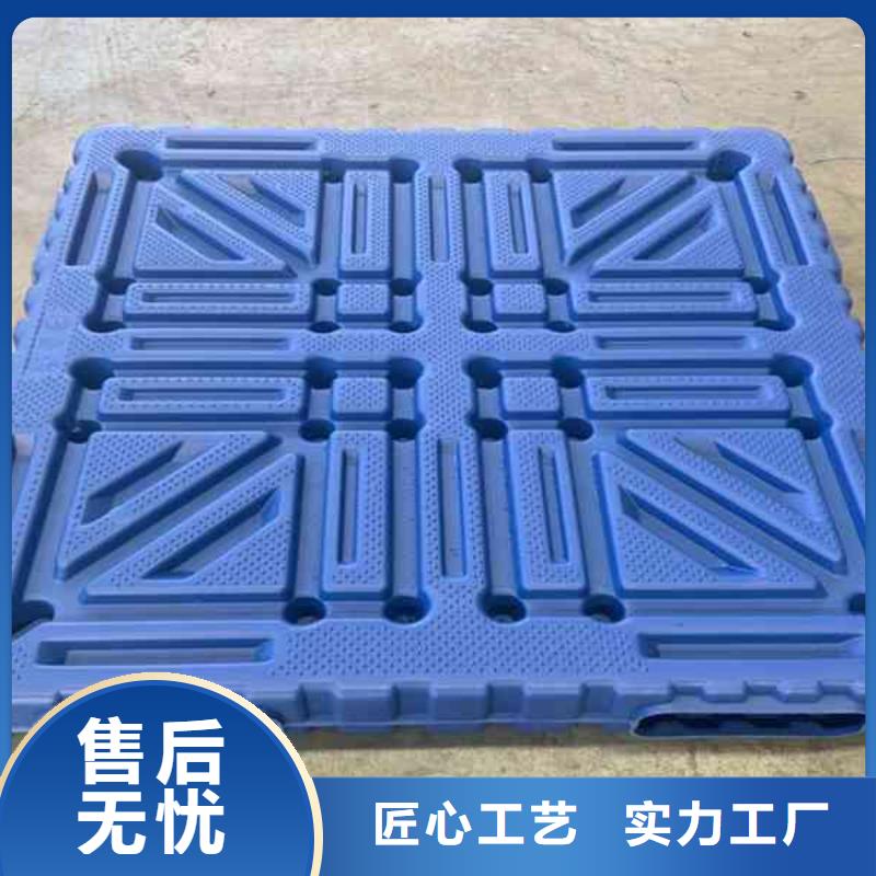 塑料托盘_塑料托盘销售库存丰富