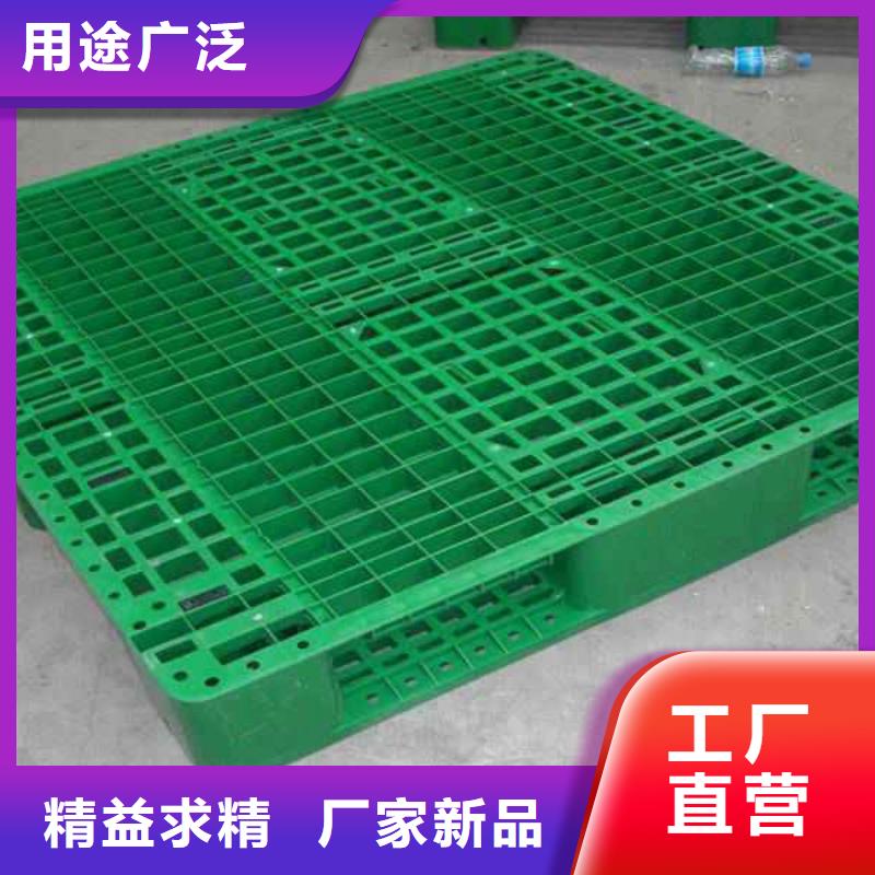 塑料托盘【塑料托盘销售】敢与同行比价格
