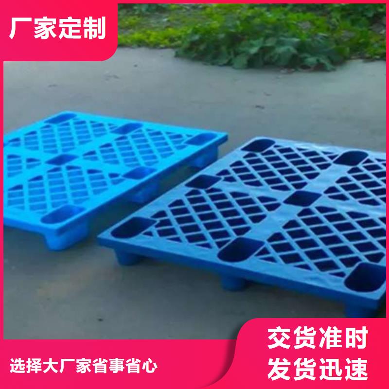 塑料托盘塑料托盘工厂精心打造