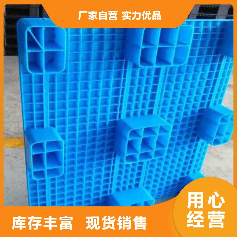 塑料托盘塑料托盘尺寸精工打造