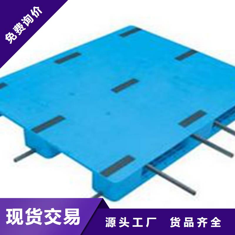 塑料托盘_塑料托盘厂家实力厂家直销