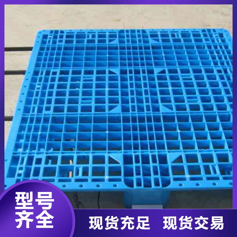 塑料托盘塑料托盘销售市场行情