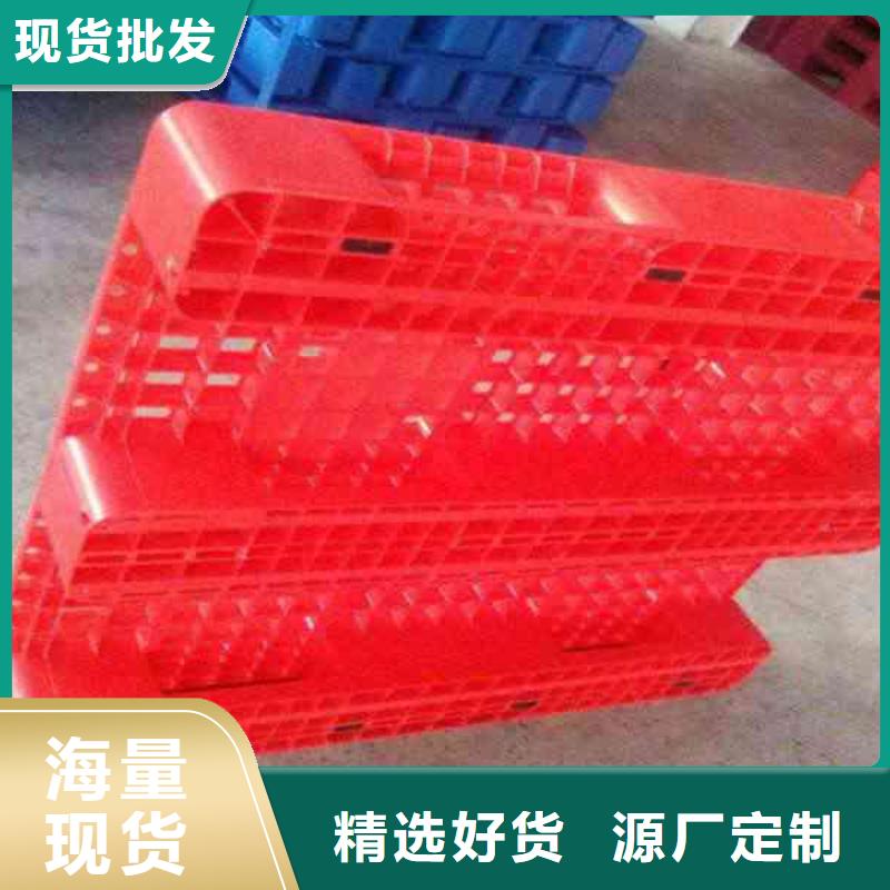 塑料托盘塑料托盘材质源厂定制