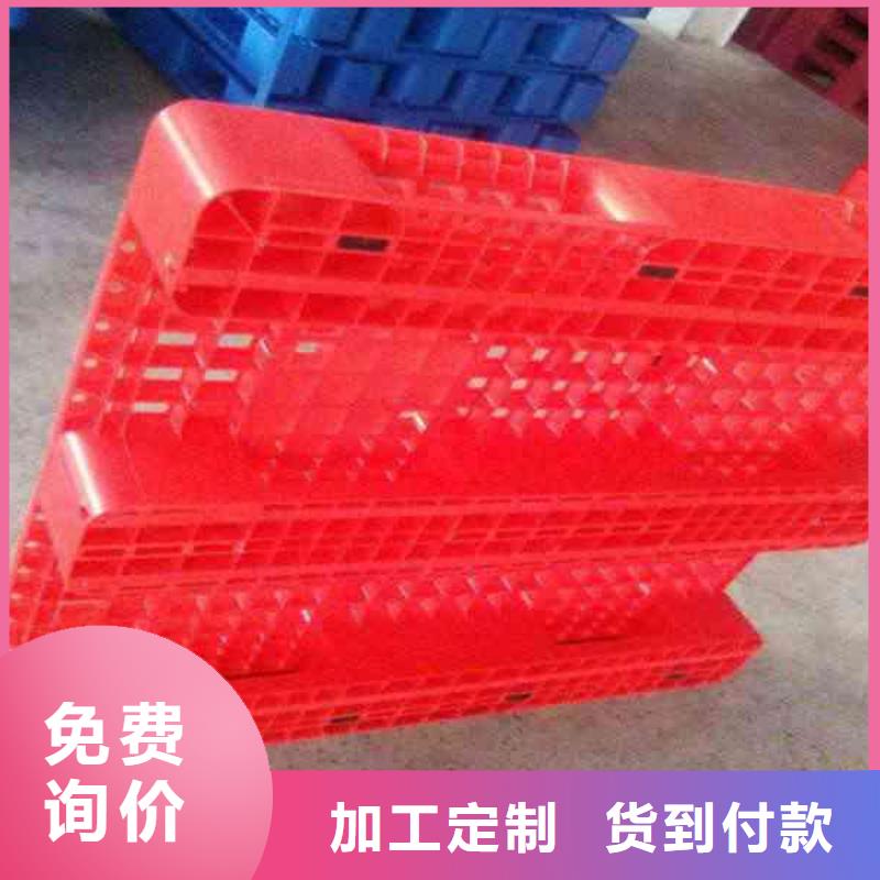 塑料托盘塑料托盘工厂品质过硬