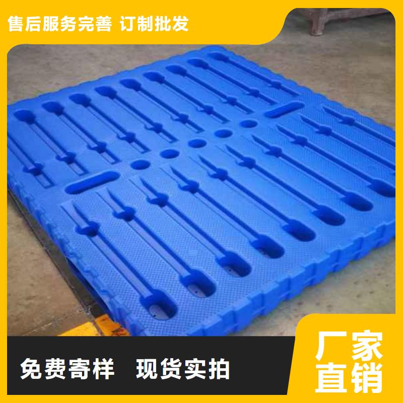 塑料托盘-塑料托盘工厂有实力有经验