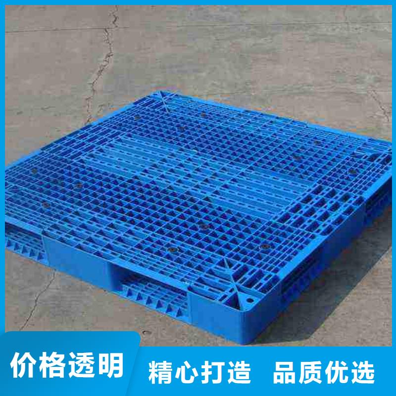 塑料托盘-塑料托盘厂家厂家实力大