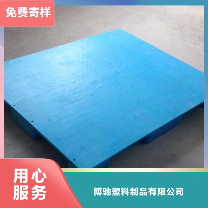丽江【当地】塑料托盘塑料托盘尺寸让客户买的放心