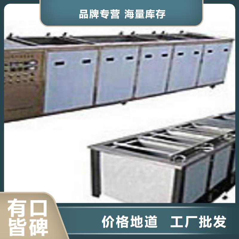 超声波清洗机通过式喷淋清洗机放心得选择