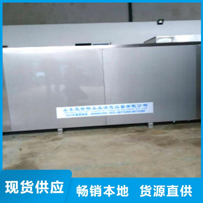 超声波清洗机通过式清洗机现货直供