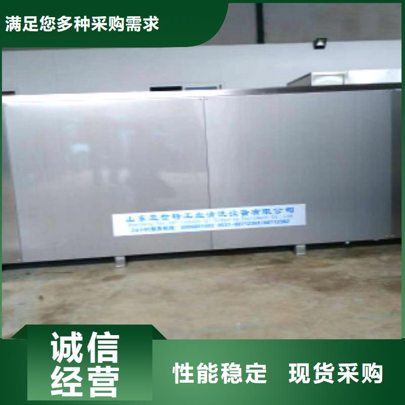 超声波清洗机通过式喷淋清洗机0中间商差价