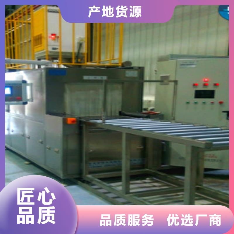 通过式喷淋清洗机_超声波清洗机现货满足大量采购