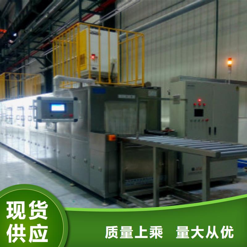 通过式喷淋清洗机单槽超声波清洗机大量现货供应