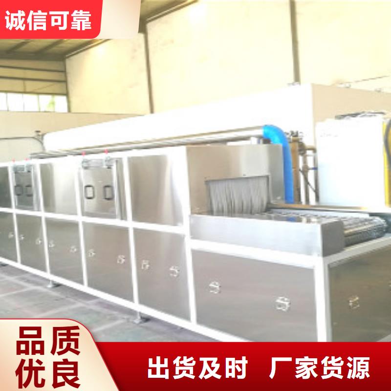 通过式喷淋清洗机现货充裕
