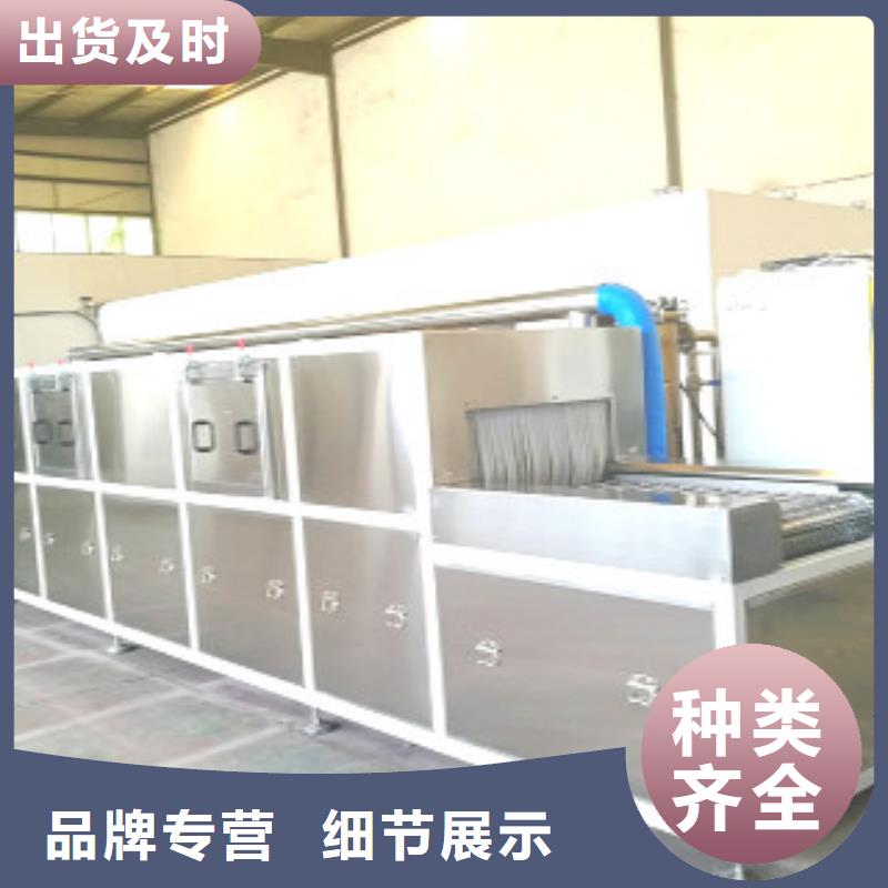 通过式喷淋清洗机【单槽超声波清洗机】原料层层筛选