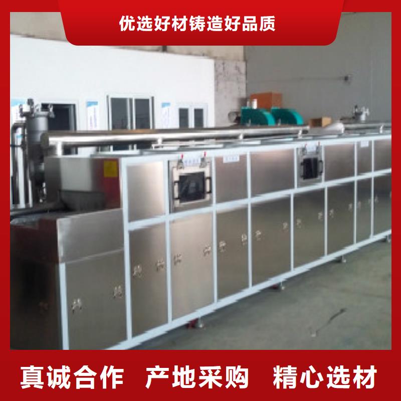 【通过式喷淋清洗机】单槽超声波清洗机来电咨询